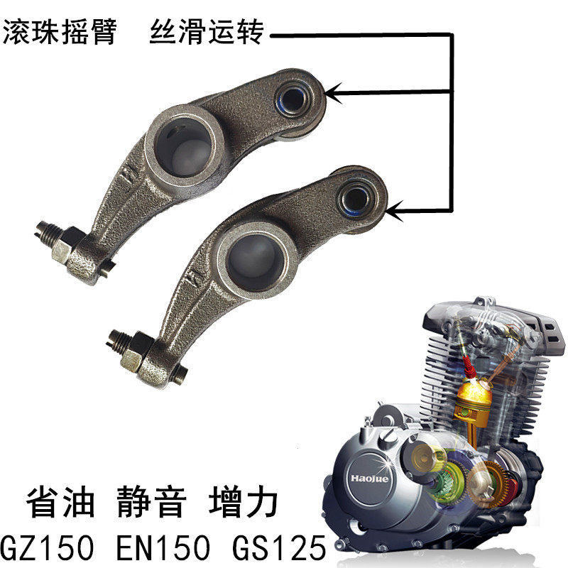 Suzuki Motorcycle GR 150 Humjun GA 150 Humway Modified Engine Roller Mounted Roller Rocker Arm