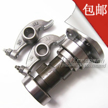 Adaptation of the Five Sheep Motorcycle WY125-16F-25-22-12-15F Flag Engine State Three Camshaft Rocker Arms