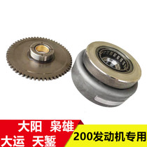 Dayun Chisel DY150-200-2 Dayang Xiaoxiong DY200-5 Country Three Motorcycle Magnetic Motor Rotor Start Disk