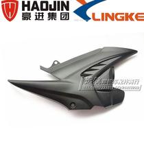 Howto motorcycle HJ150-15 EVO150 Ling Ken LK150-15 left right side cover side cover sideboard protection plate