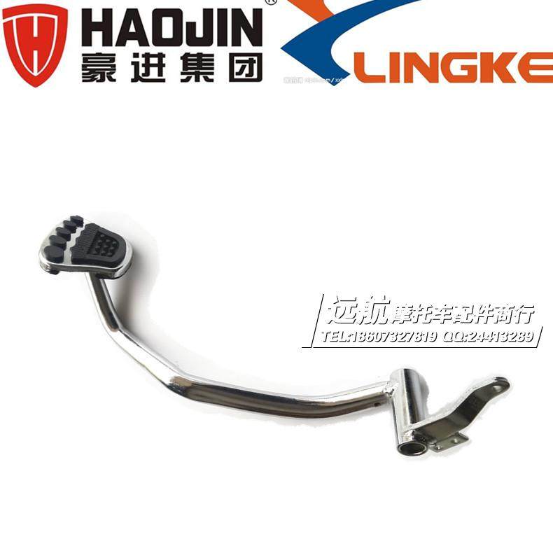 Linkin Locomotive LK 125 - 5M - 22 Prince Prince crossed the brake rod brake bar after the original factory