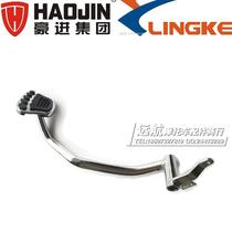 Haujin Motorcycle HJ125-9F-22 Cool Eagle Cool Little Too rear brake pedal Brake brake lever pedaling
