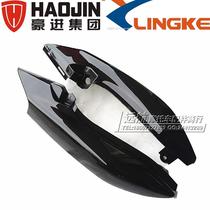 Haujin Motorcycle HJ125-20 Cool to decorate HJ150-20A rear rear-end hood body cover plate decorated guard plate sideboard