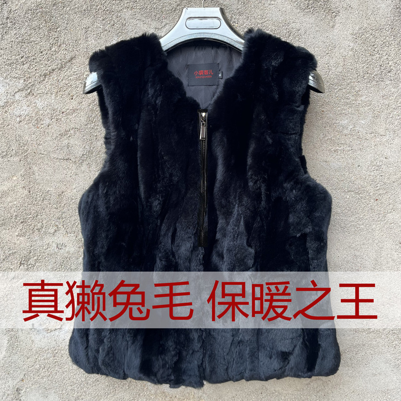 Zipper Rabbit Fur Vest for Men and Women, Stand Collar, Whole Fur, Thickened for Autumn and Winter, Integrated Fur and Leather, V-Neck Vest