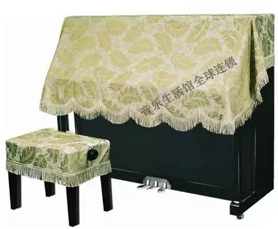Fabric piano cover High-end lace gold velvet piano cover ultra-fine velvet piano cover