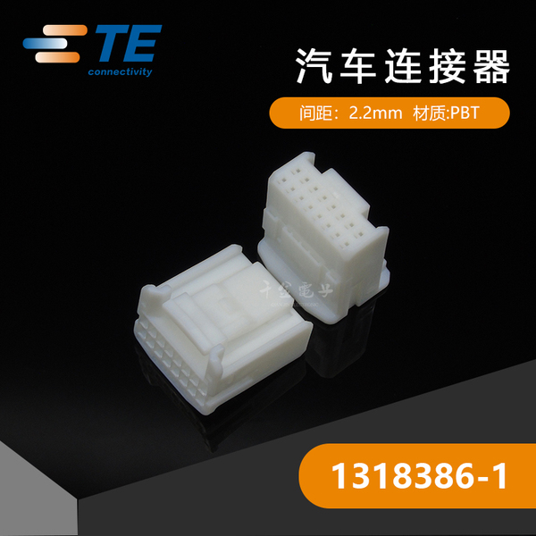 有货商城－让连接器所需即所得！