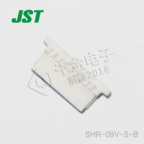 Qianjin electronic JST connector original sheath HOUSING plastic shell SHR-09V-S-B
