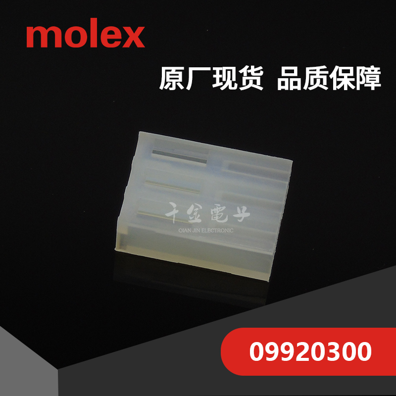 09920300