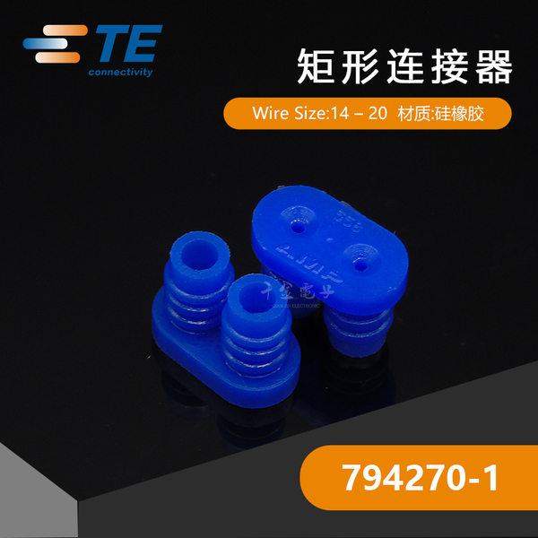 有货商城－让连接器所需即所得！