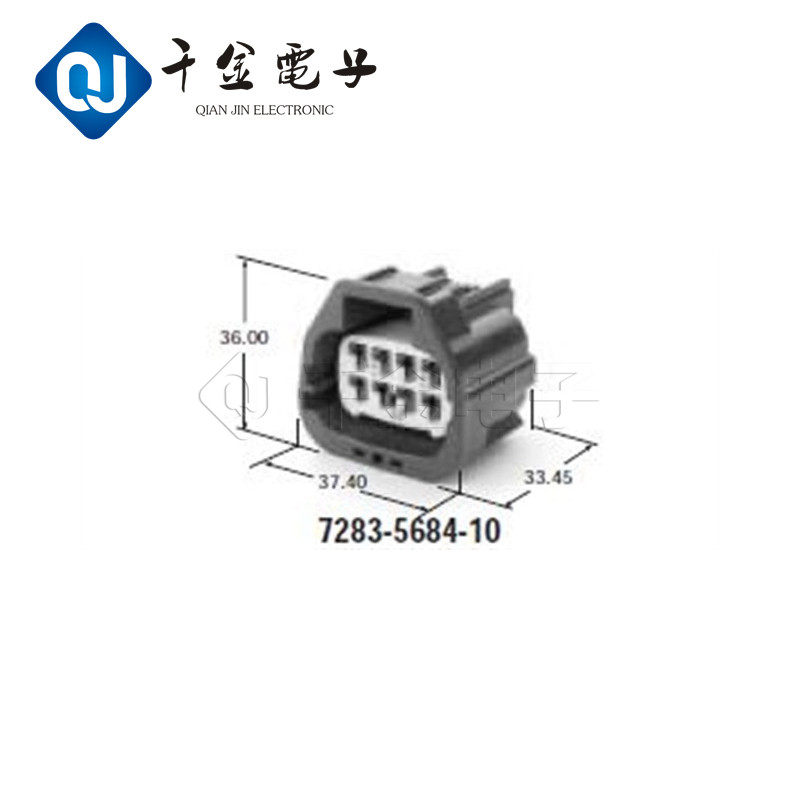 Qi Jin supply 7283-5684-30 connector molded case automotive special connector spot quantity is excellent