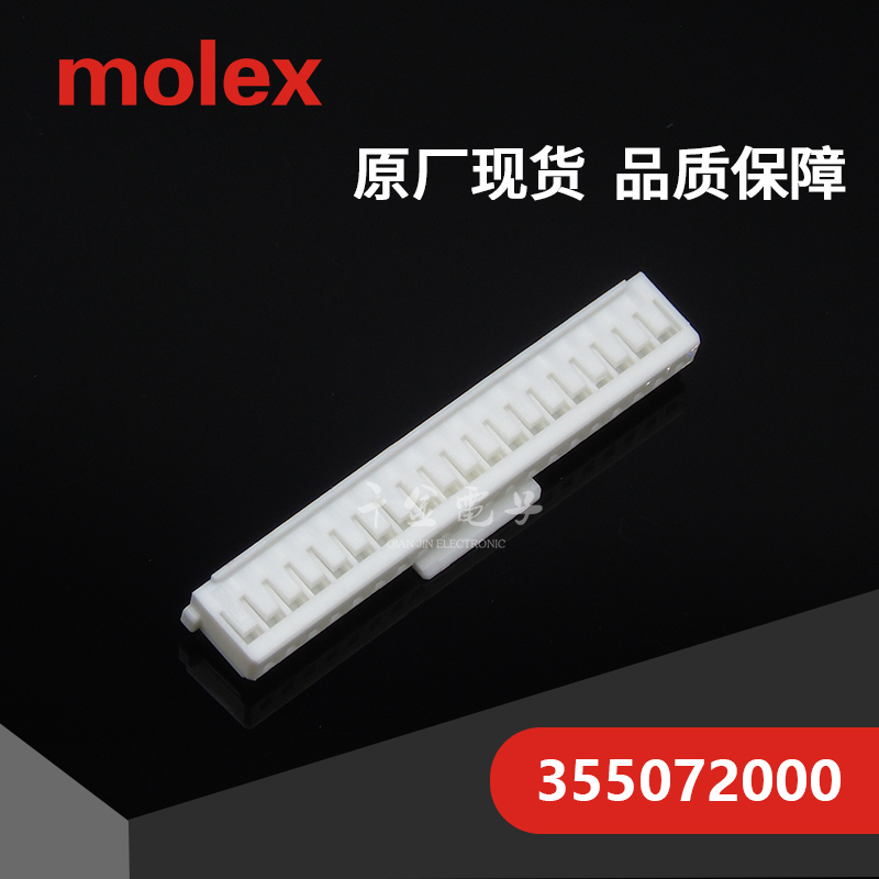 355072000