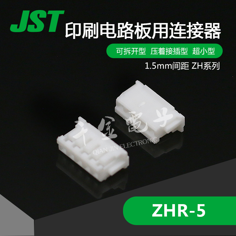 有货商城－让连接器所需即所得！