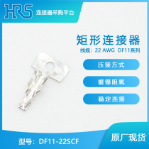 DF11-22SCF Qianjin Electronics Supply HRS Hirose Connector Terminal Imported Connector