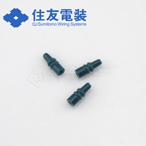 Qianjin supply 7165-0851 plug-in waterproof plug sumitomo sumitomo spot quantity from the superior