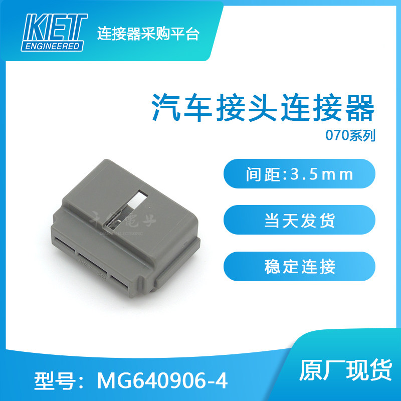 MG640906-4