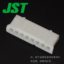 Qianjin supply PHR-8-R connector plastic shell JST connector spot quantity from superior