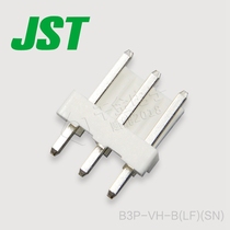 B3P-VH-B(LF)(SN) JST connector pin seat spacing 3 96mm connector original stock