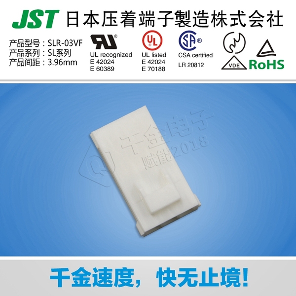 有货商城－让连接器所需即所得！