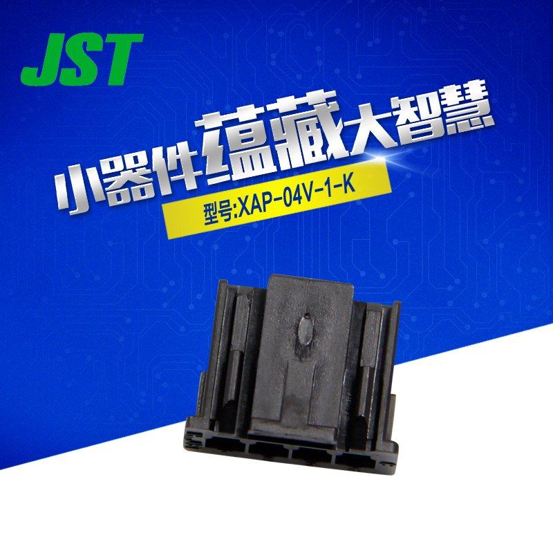 XAP-04V-1-K