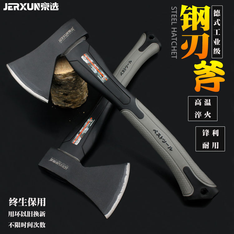 Beijing selection axe Crackwood woodworking axe Household logging tree cutting crackwood axe Outdoor gardening tools Fire axe large