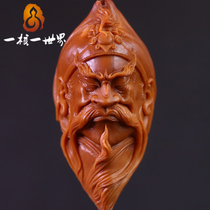 One Nuclear One World Olive Nuclear Sculpture Single Seed Small Five Ben Workout Public Relations Two Lord Zhongyi Qiuqiu Single Seed