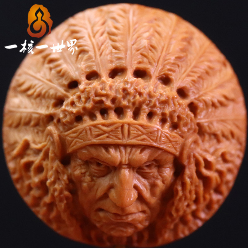 A nuclear one-world olive nuclear sculpted single seed to figure out the pure artisanal collections of Indian pure