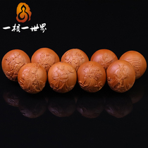 A Nuclear One World Olive Nuclear Sculpture Hand Strings Ordinary Ben Eight Immortals Harbour Collection Grade Pure Handmade