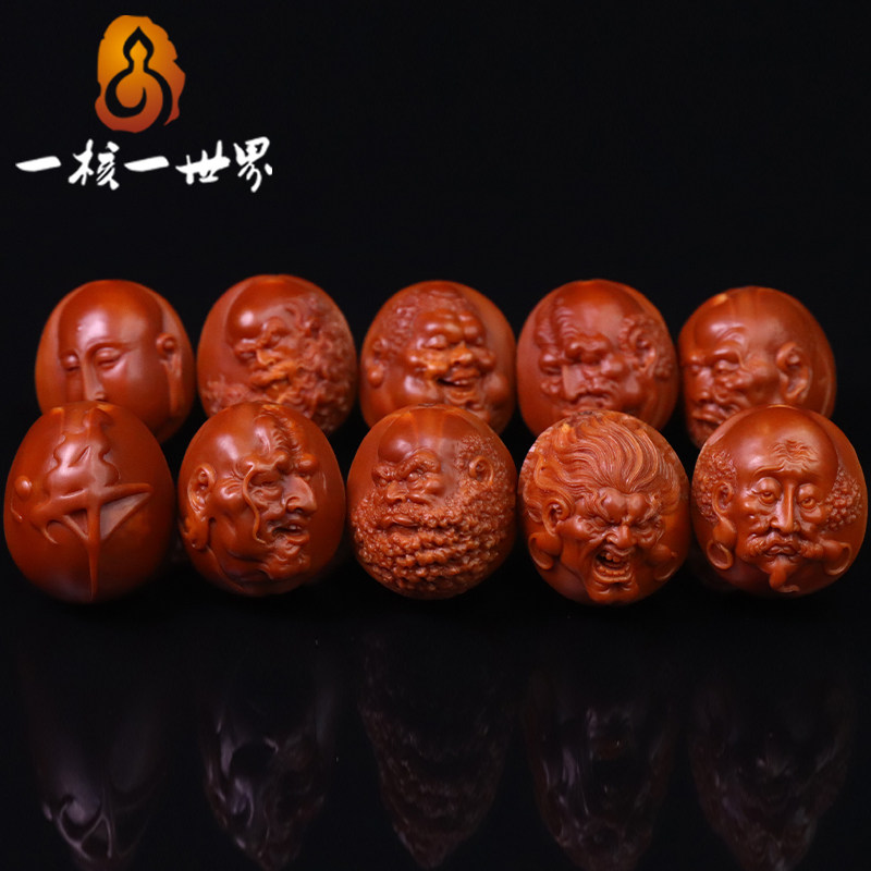 A Nuclear One World Olive Nuclear Sculptor String Hole Larvae Bungaloohan Pure Artisanal