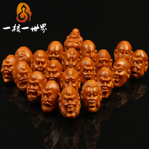 A nuclear one-world olive nuclear sculptures long list of Rohan superpowers