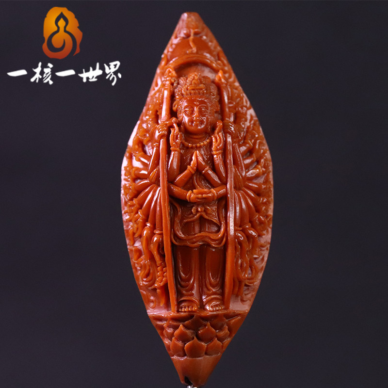 One-core Olive Nucleus Sculpture Seeds Thousands of Hangjun Ben Collection