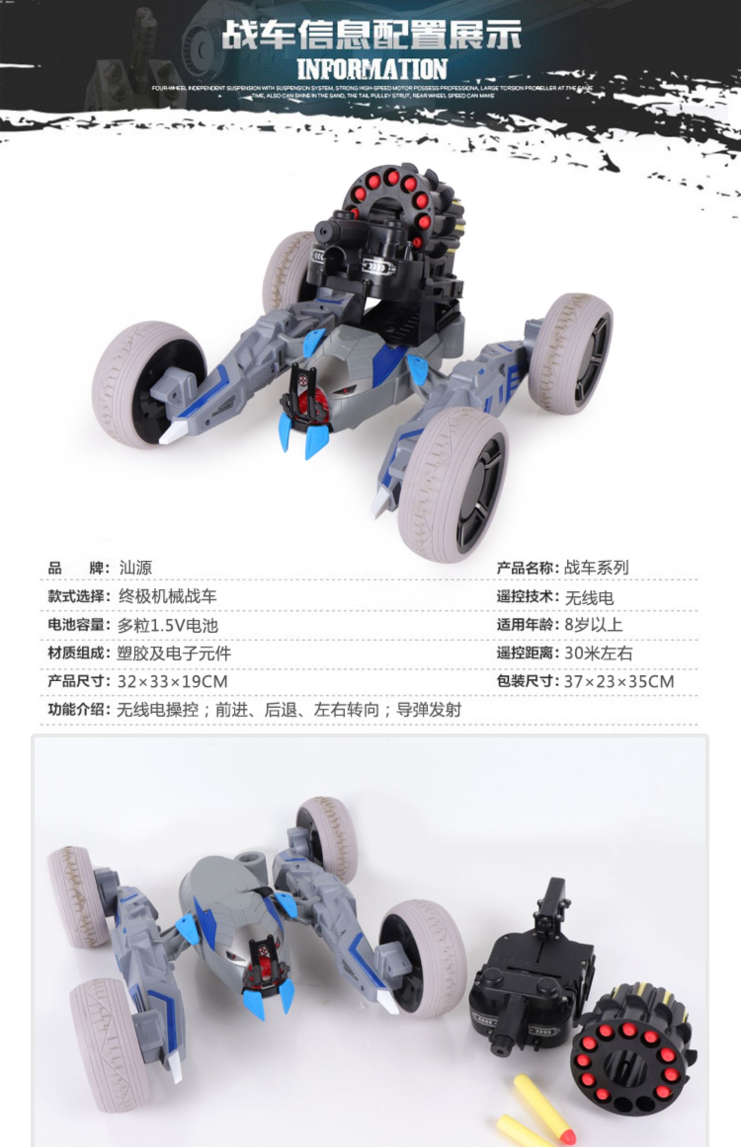 Xe điện điều khiển từ xa cho trẻ em có thể phóng xe điều khiển từ xa xe tăng chiến đấu điều khiển từ xa do choi tre em