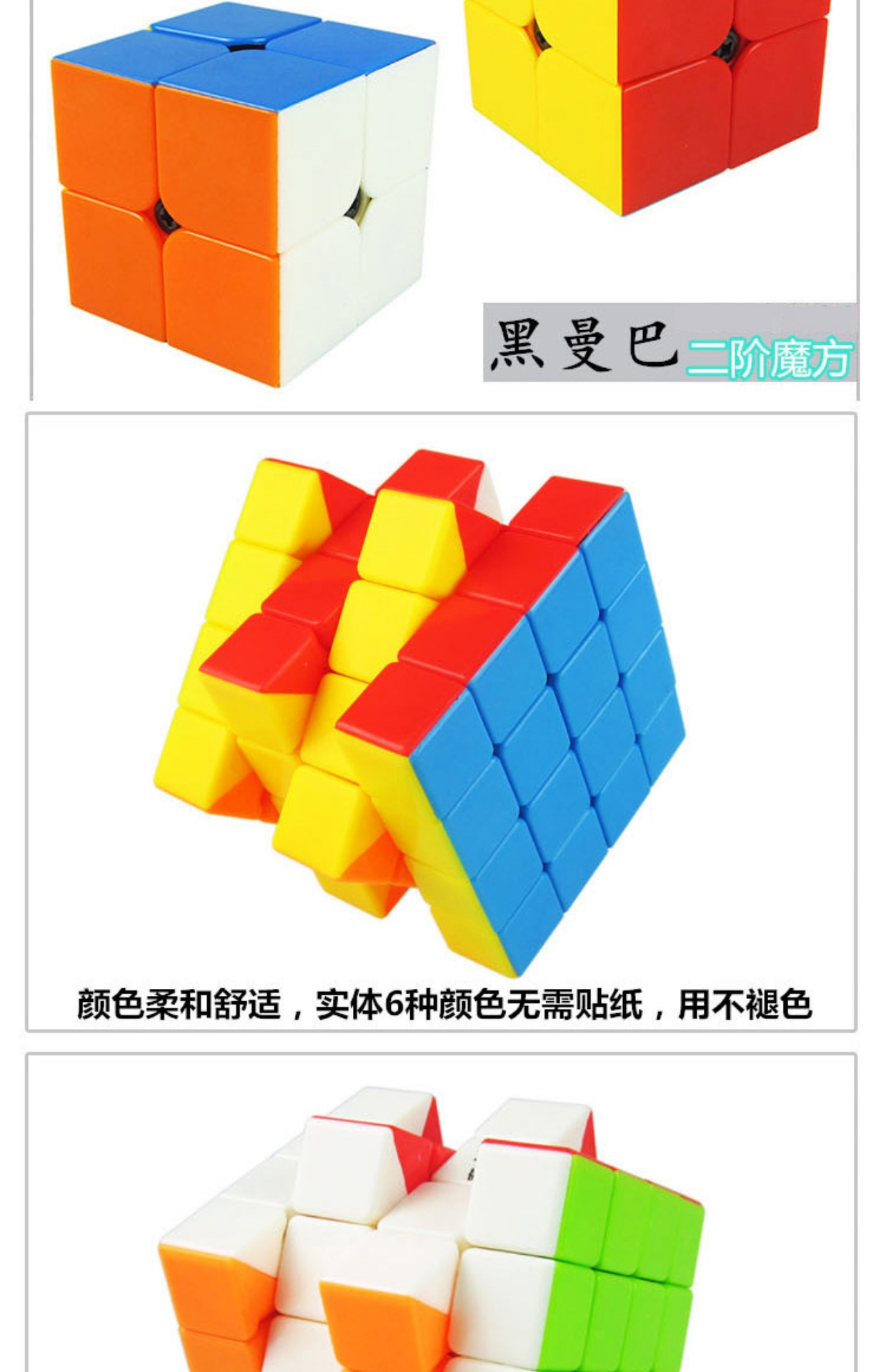 Quảng trường ma thuật Qiyi Thứ tự thứ 2 Thứ tự thứ 4 Thứ tự Giai đoạn 5 Cuộc đua sáng rực rỡ Giải nén màu sắc thực Rubiks Cube Children Đồ chơi thông minh đồ chơi trẻ em chính hãng