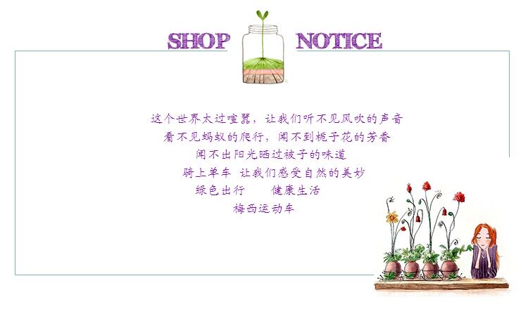 Avertisseur de vélo sonnerie commune - Ref 1455714 Image 6