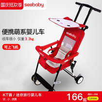 Shengdebei slippery baby car slippery baby trolley folding machine
