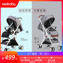 St. Bei high landscape stroller light cart light can sit and lie down folding portable childrens trolley baby child