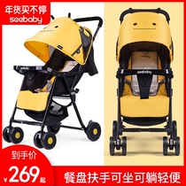Shengdebei stroller single-handed second stroller is light and can sit on child stroller shock absorber QQ3