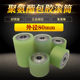 Outer diameter 80 polyurethane encapsulated non-powered roller