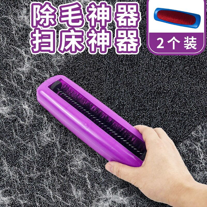 Home Clothing Static Dust Removal Brush Dry Cleaning Hair clothes Pets Go to hair brushes with hair brushes Suction Hair Brush hair stickler