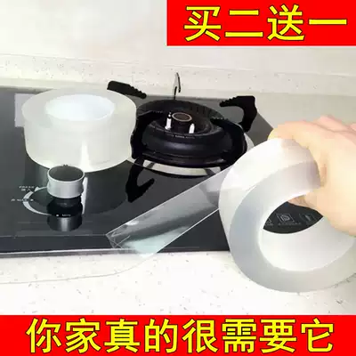 Transparent mildew proof waterproof patch sink toilet toilet dressing room self-adhesive gap Patch Kitchen sealant strip
