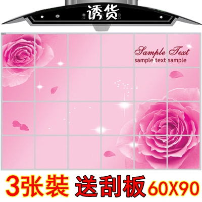 3 sheets of oil - resistant stickers kitchen high temperature and waterproof self - stick wall tile tile smoke machine whole cabinet wall sticker sticker