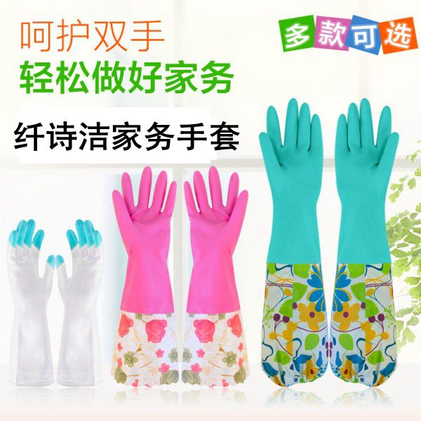 Kitchen cleaning housework gloves waterproof dishwashing gloves lengthened thicken plus suede gloves wash clothes rubber gloves