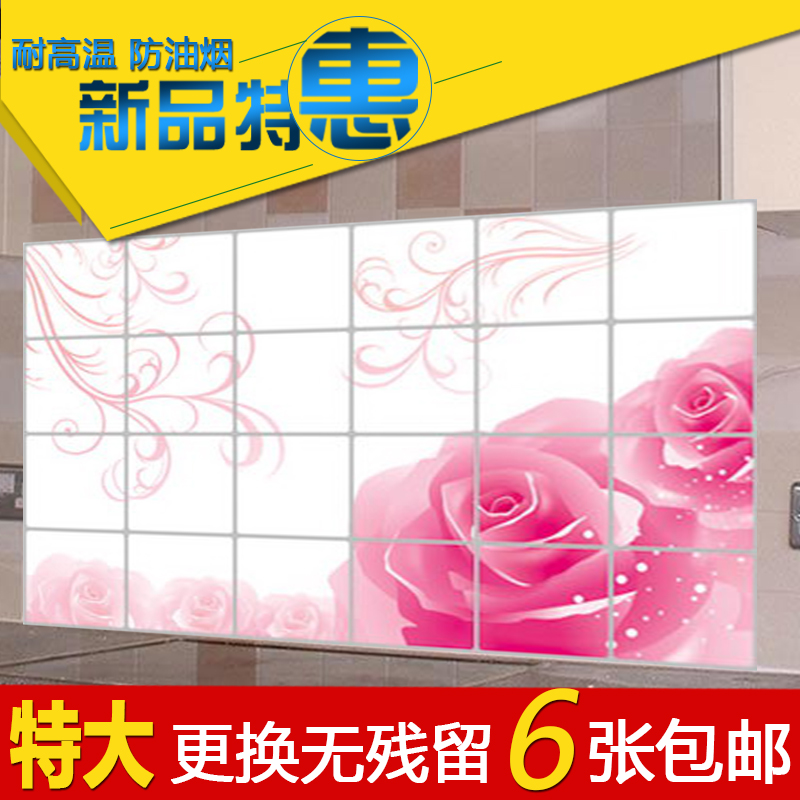Kitchen oil-proof sticker high temperature waterproof and oil-proof self-adhesive aluminum foil tile wall sticker stove range hood oil-proof sticker