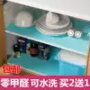 Antibacterial moisture-proof oil-proof washable whole cabinet pad Drawer pad Wardrobe pad Shoe cabinet pad Refrigerator pad