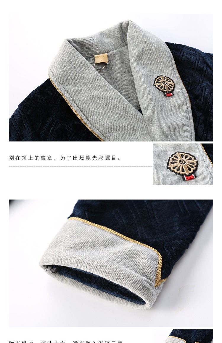 Fenteng đồ ngủ nam mùa đông san hô lông cừu rắn màu cardigan trong đoạn dài áo đơn giản ấm áp flannel dịch vụ nhà giản dị áo ngủ thu đông Hàn Quốc