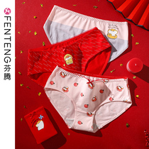 Fenteng Red Briefs Womens Life Year Old Red Wedding Happy Cotton Medium Waist Size Modale Triangle Pants Pants Head