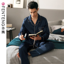 Fenteng Spring and Autumn Long Sleeved Pajamas Men Simulation Silk Summer Thin Set Youth Leisure Ice Silk Size Home Clothes