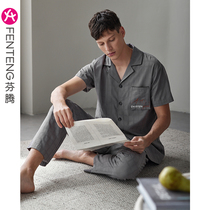 Fenten (office series) Soloom jacquard pyjamas for mens summer short sleeve cotton home The summer thin suit
