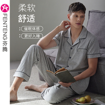 Fenteng (office series) Sleeping mens pure cotton summer thin short sleeves Big-size cardiovert cardiovert suit summer suit