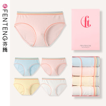 Fenteng underwear female Xia Yafeng cotton antibacterial middle waist Japanese breifs thin breathable sexy girl pants