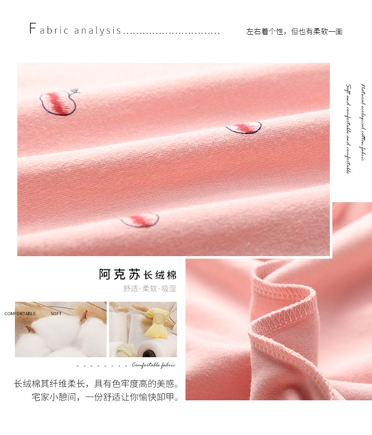 Bộ đồ ngủ nữ mùa thu cotton dài tay phù hợp với áo len dễ thương cotton ngọt ngào có thể mặc bên ngoài phục vụ mùa đông do ngu